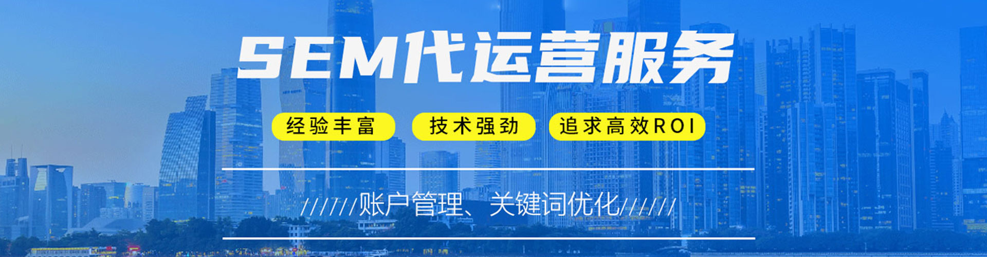 坊子百度推广运营