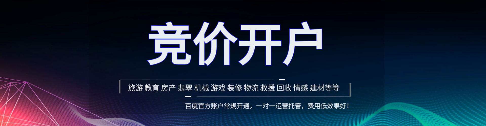 坊子朋友圈信息流