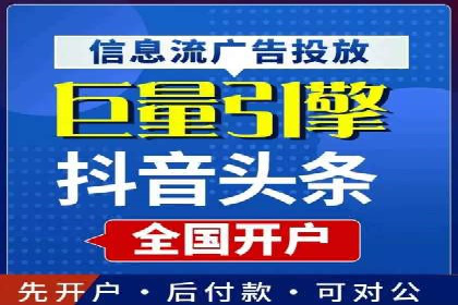 信息流广告投放案例分析：转化率提升