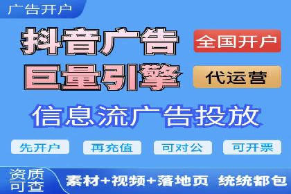行业对比：不同行业的信息流推广策略对比分析