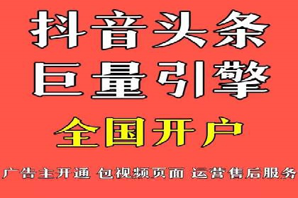 信息流开户返点案例：揭秘高收益开户返点技巧