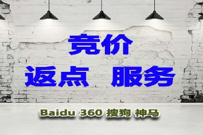 SEM竞价专员实战技巧分享