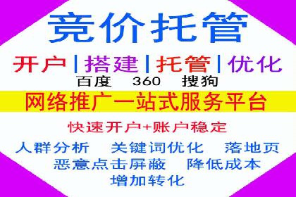 案例分析：百度竞价托管外包助力企业增长