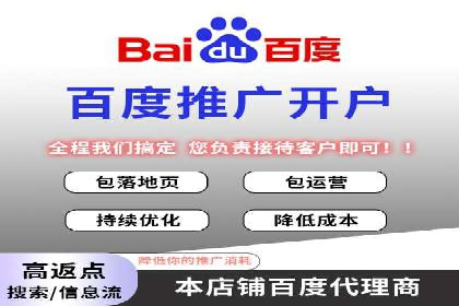 信息流广告推广：从零到一的快速增长之路